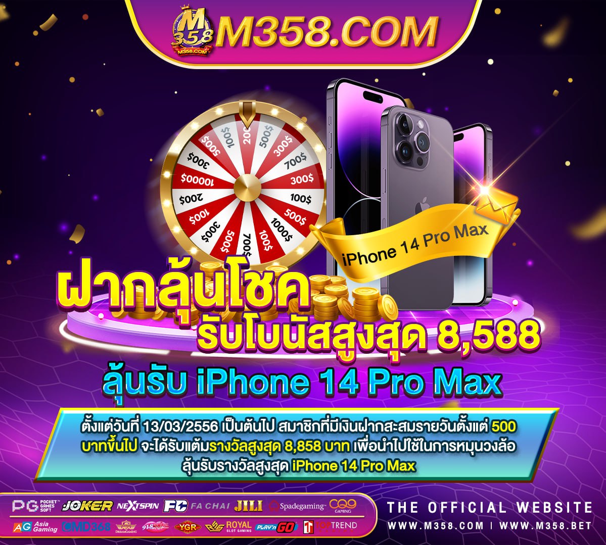 เกม ไพดั ม มีเงิน จริง เกม ได เงิน จริง android ฟรี